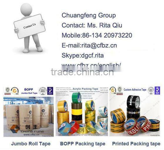 BOPP Coffee brown adhesive tape