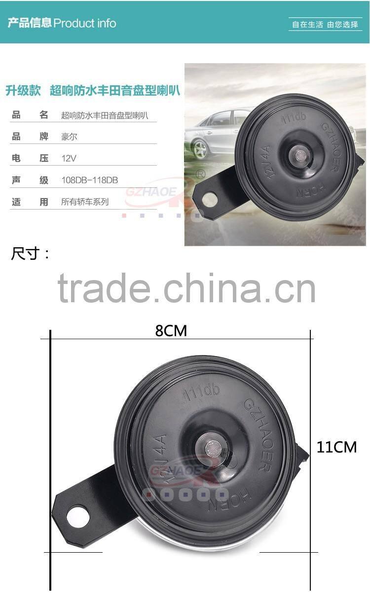 TOYOTA car horn Motorcycle Speaker DC12V Motorbike Racing Horn Car Sound Air Horn HT-121