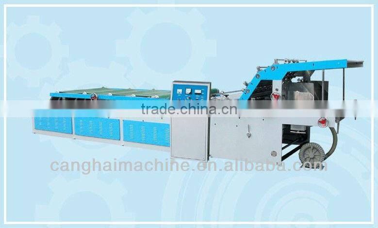 laminator