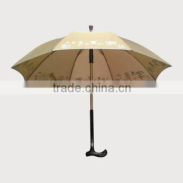 Hot sale fashion best quality telescopic umbrella