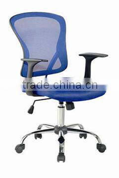 Mesh office chair