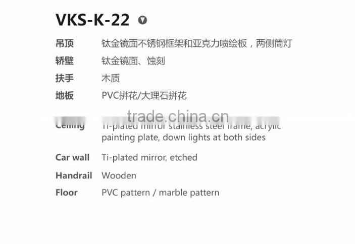 Passenger Elevator Lift Sino-Germany Joint Venture