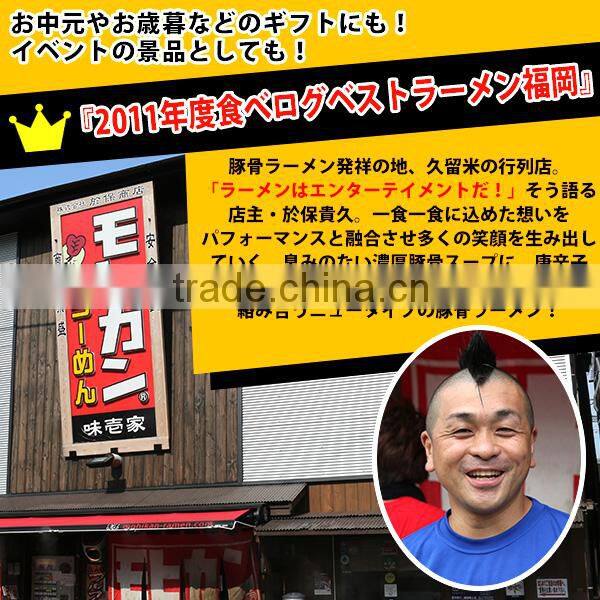 Best-selling Hukuoka prefecture's Kurume ramen "Aziichiya" (rich pig bone soup/ straight ramen noodle) 2p