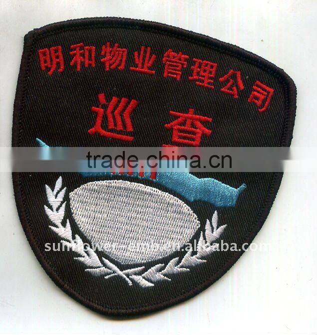 Embroidery club patch