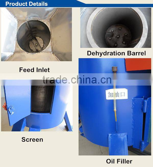 new designed plastic material centrifugal dewatering machine/dewater