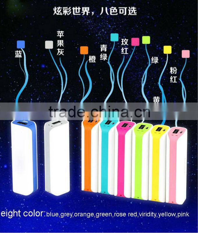 BEST QUALITY keychain portable charger power bank 2600mah