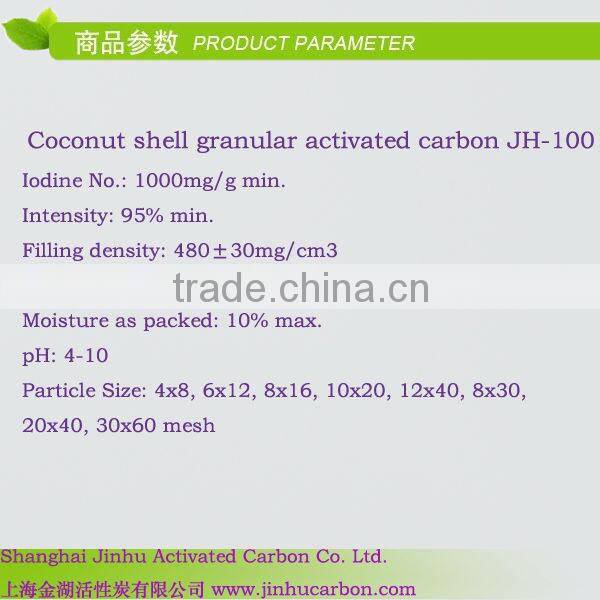 Coconut shell activated carbon filter for swimming pool bleaching degassing