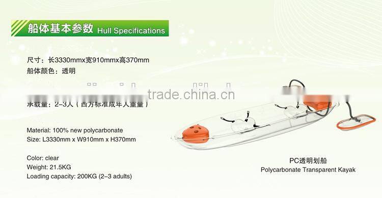 JIASIDA new product transparent Polycarbonate Kayak