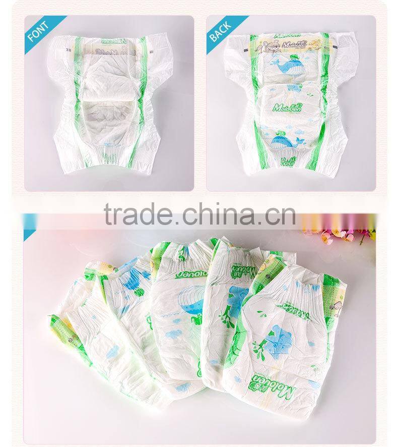 parent choice baby diaper
