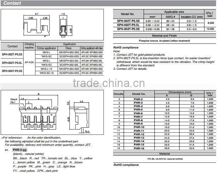 2.0mm pitch wire to board connector PH series JST connector 4 pin connector wire to board PHR-4 housing