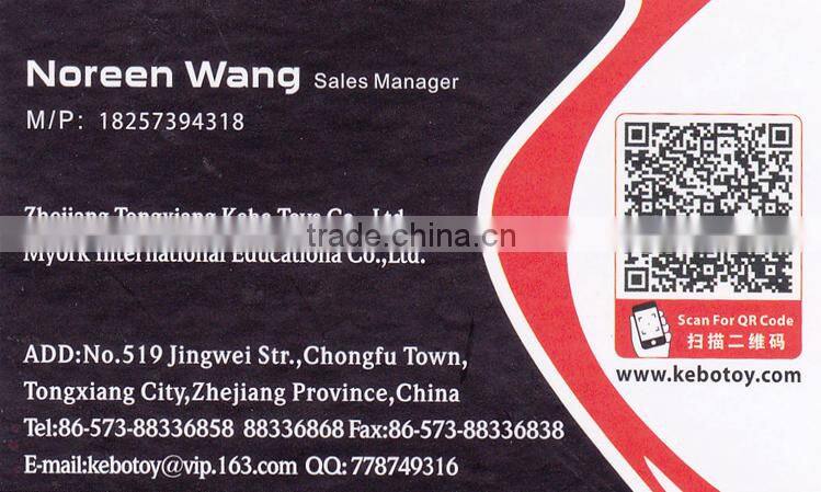 Childrens Plastic Toy