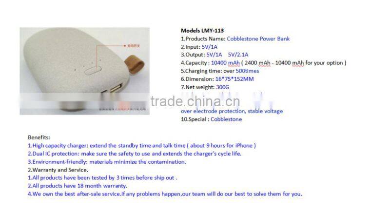 Hot sales10400mAh Frosted Cobblestone Dual USB Port External Emergency charging Power Bank