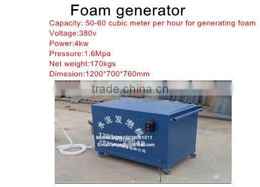 professional high performance /concrete brick making machine/cement brick making machine