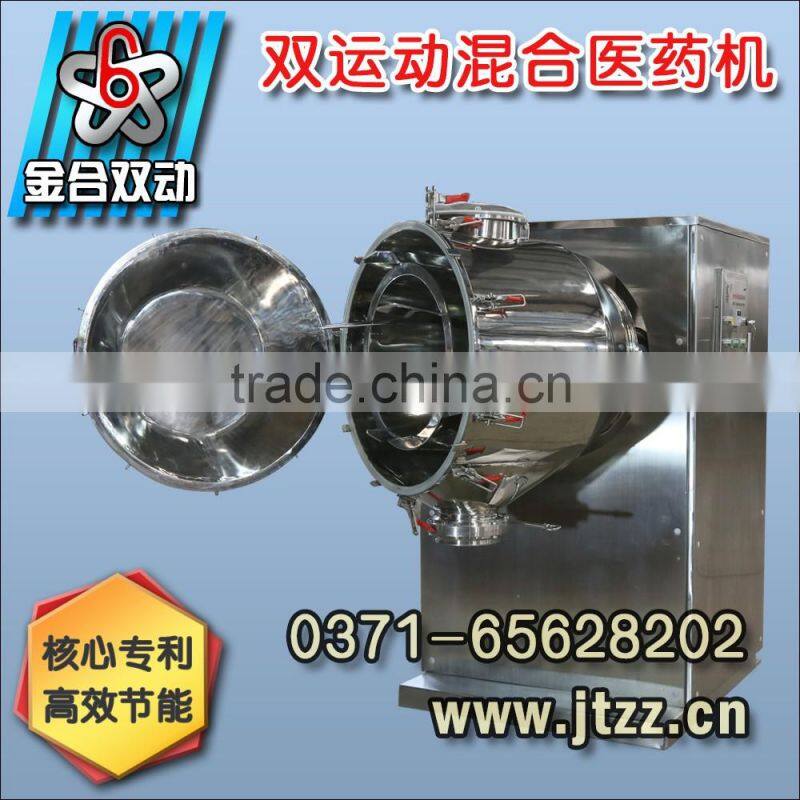 100 liter waring laboratory blender
