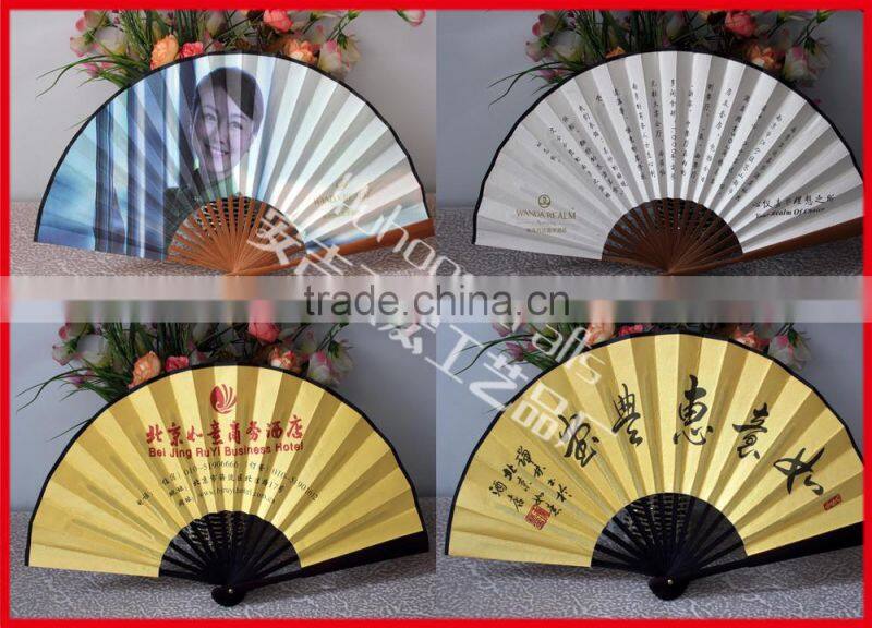 Chinese hand folding bamboo fan