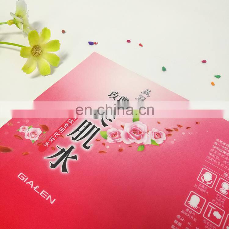 Manufacturer wholesale PVC waterproof Customized cosmetic piece sticker,waterproof self adhesive label