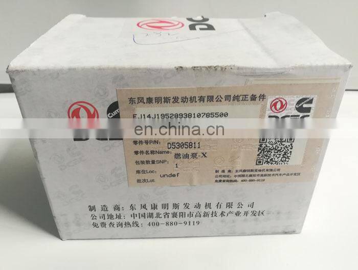 ISDE engine fuel pump 5305811 / 0440020096