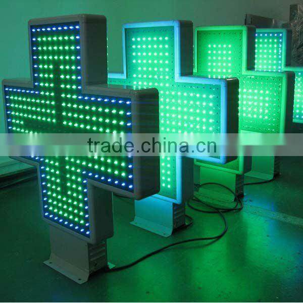 brightness simple LED pharmacy cross
