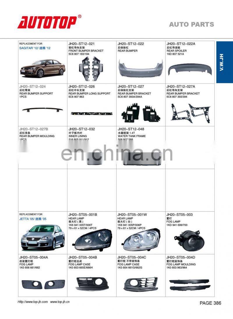 CARVAL/JH/AUTOTOP AUTO PARTS FOR V.W SAGITRA 2012