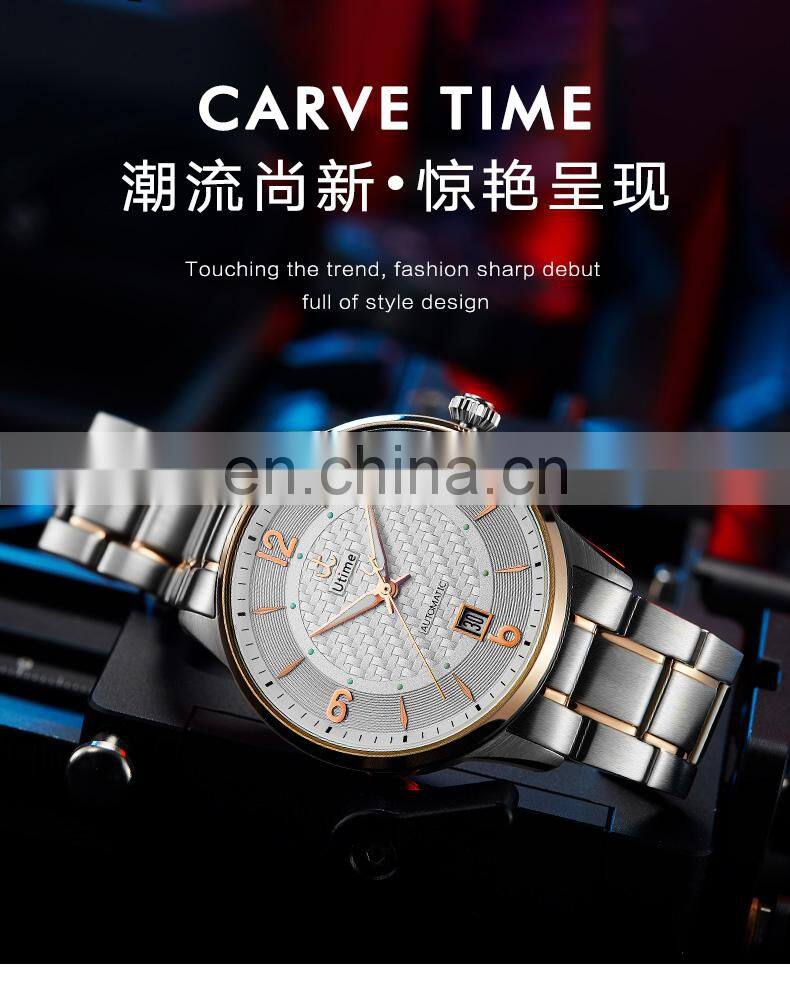 Utime Charming Automatic Watch For Man Calendar Date Display Japan Automatic Wristwatch U0036G Relogio Masculino