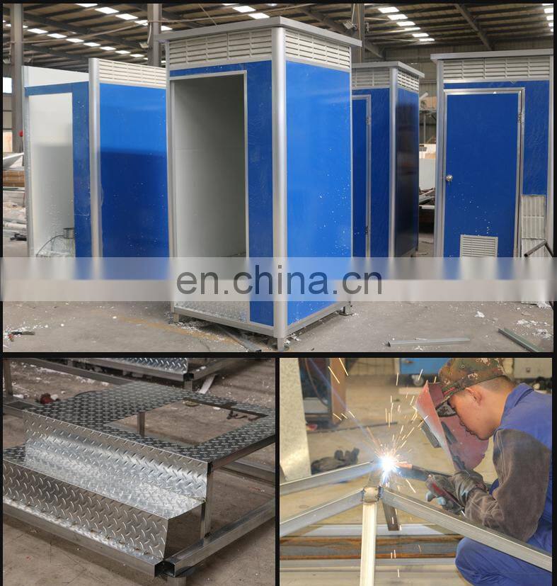 china mobile portable toilet for public park wholesale movable toilet cheap mobile toilet supplier QX-142H
