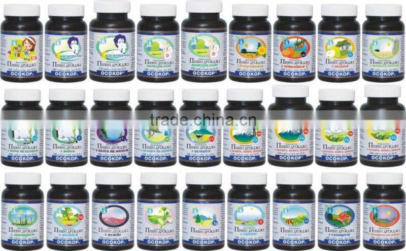 BREWER'S YEAST AND SULFUR - En'jee