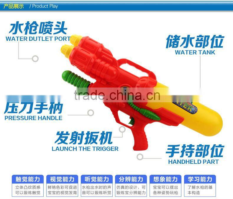 Cool Summer Toys Powerful Water Gun High Pressure Water Guns High Pressure Air Water Spray Gun MT800538