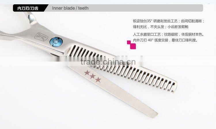 R14T 40% thinning 5.5 hair shear