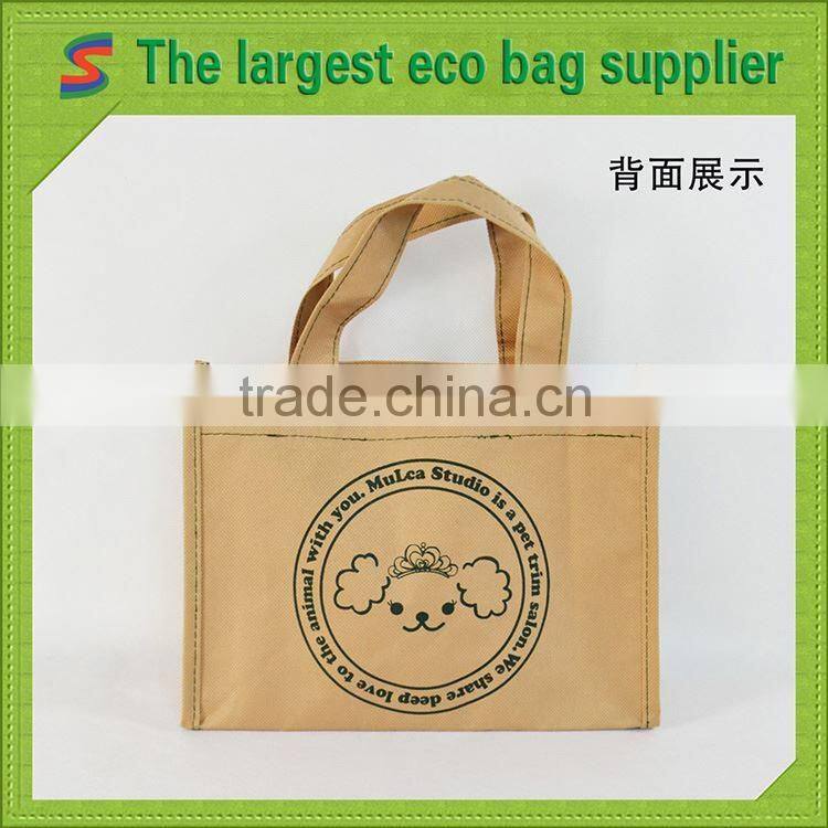 PB75 polyester foldable bag