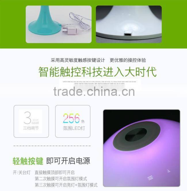 Romantic 256 colors change small night light