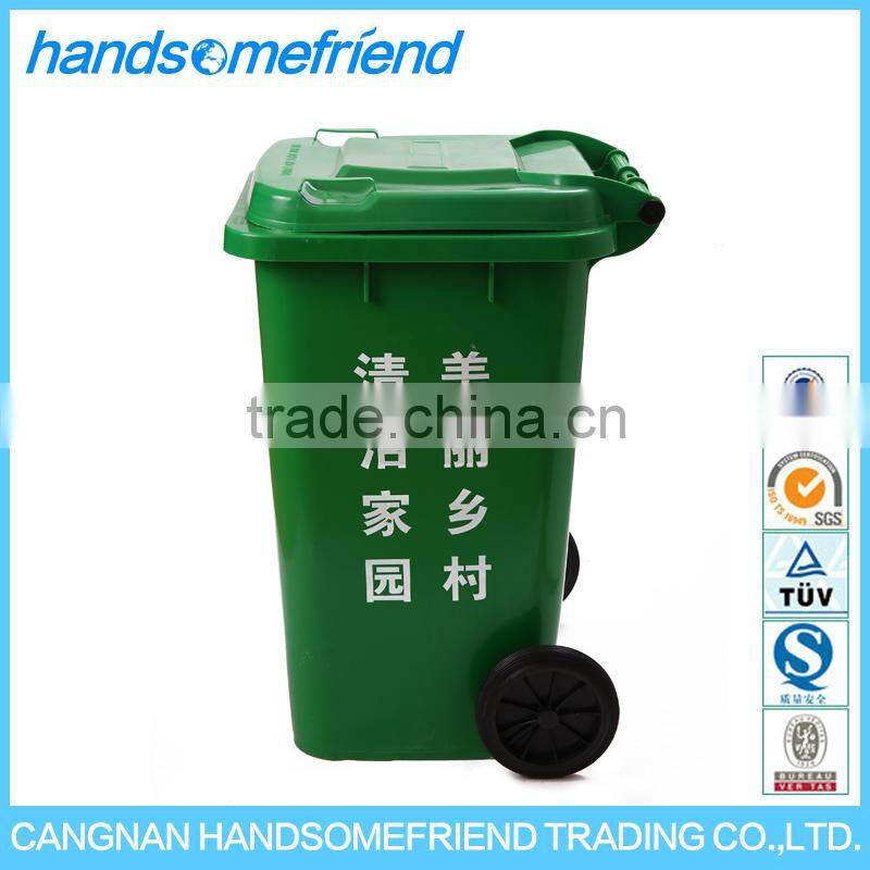 240 liters garbage collection equipment,waste basket,dustbin wheel