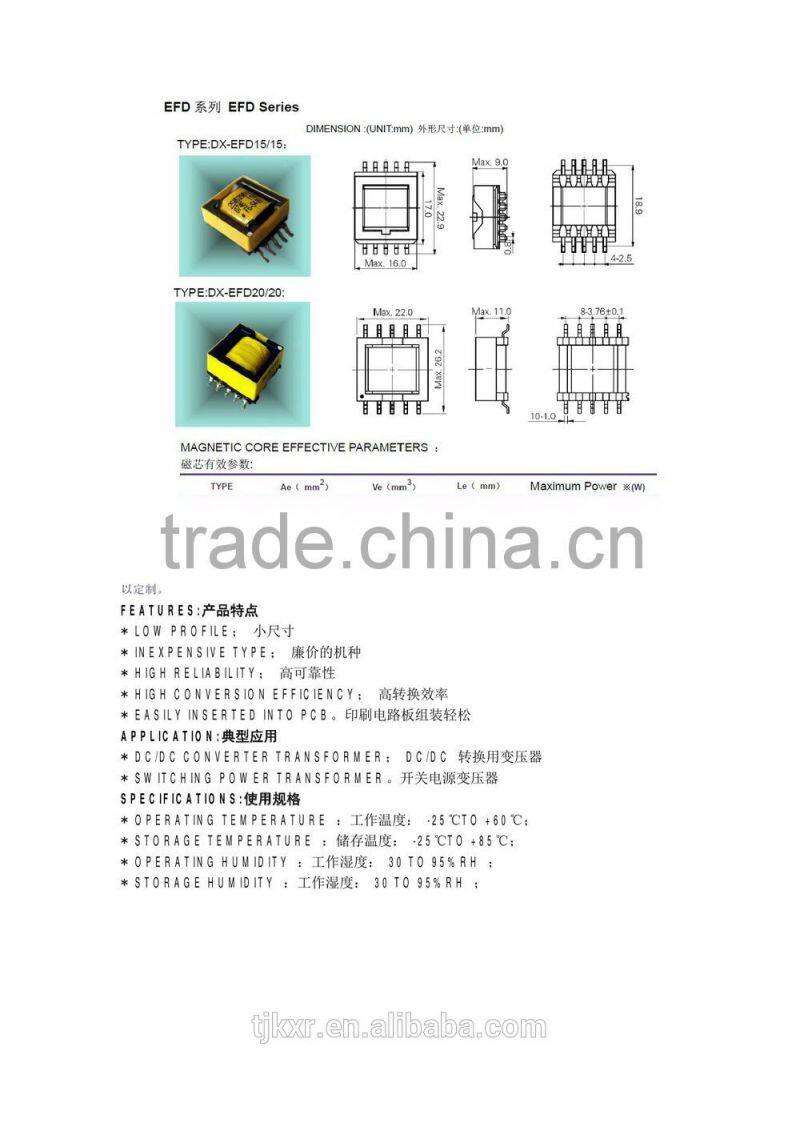 CE, ROHS approved, high frequency EFD30 magnetic core transformer