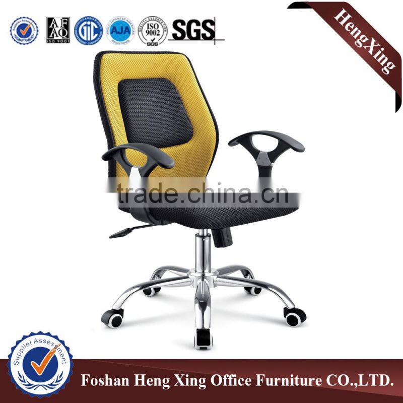 Hot sells Modern executive office chair, office mesh chairs HX-5B8050