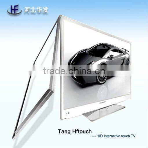 70inch IR multi touch screen frame
