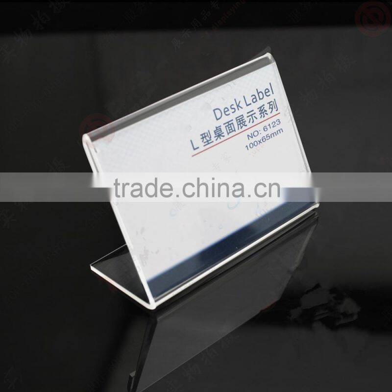 Cheap Acrylic V shape price label holder