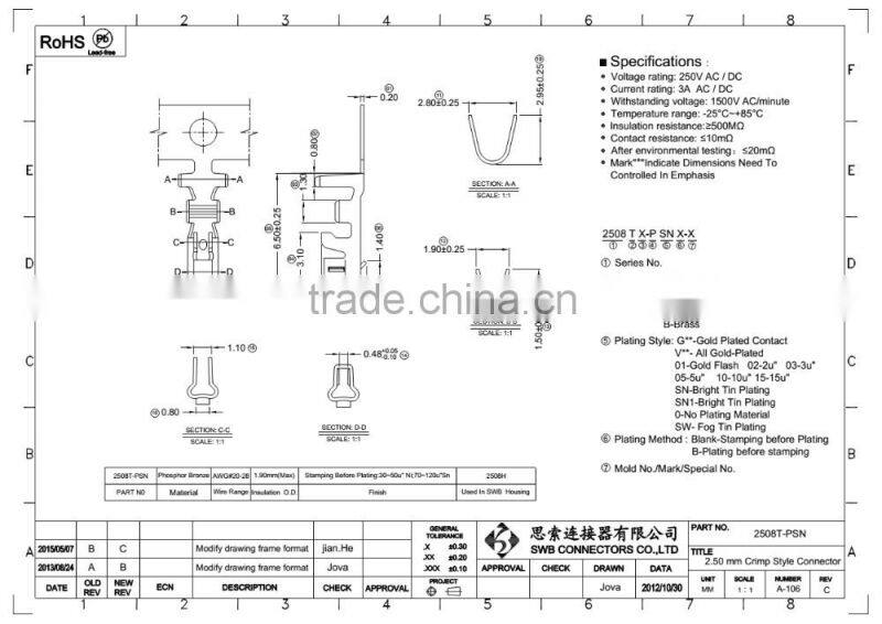 2.5MM Pitch wire to board connectors electrical male and female
