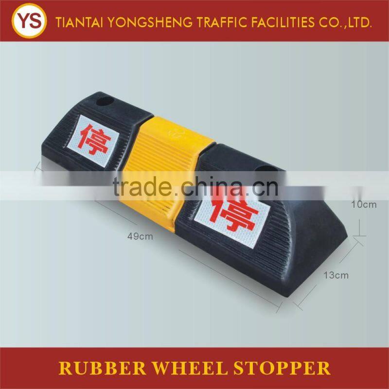 Black Rubber with Yellow Reflective Tape Car Wheel Stoppers