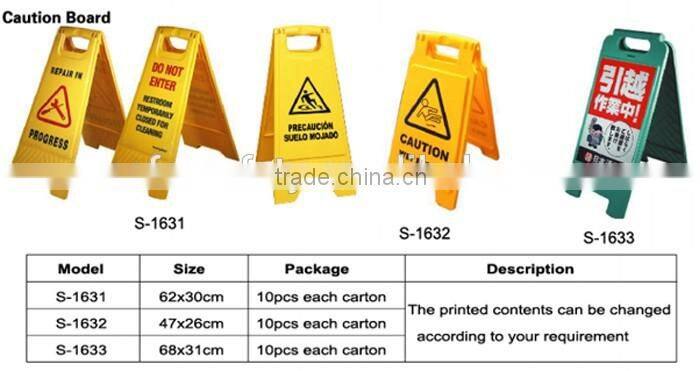 S-1633-1 New Safety Cent Way Caution Board For Maintenance In Progress
