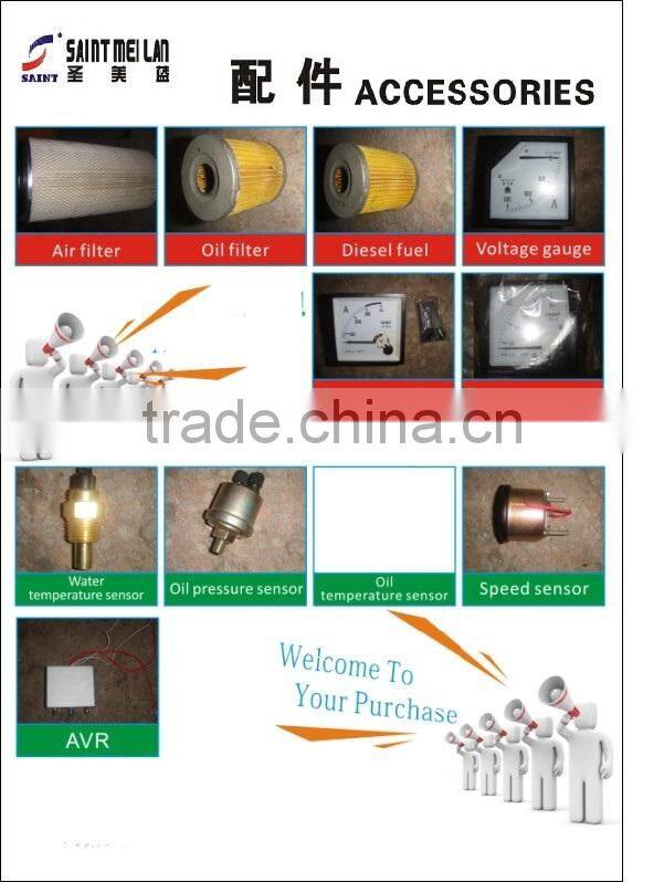 generator set spare parts, gasoline generator parts