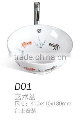 D08 Fashion ceramic art basin, no hole basin, cabinet wash hand basin