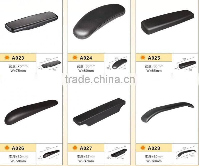office chair parts / Adjustable armrest PU AD007-1