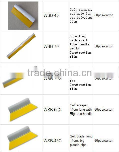 9inch smoothie squeegee