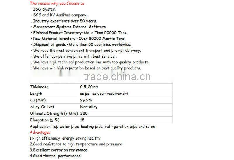 C10100 copper tubing seamless copper tube