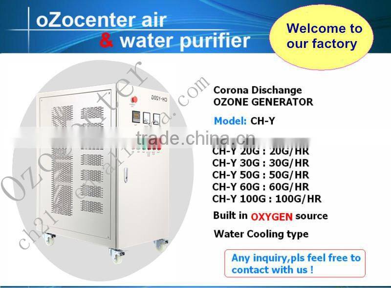 Popular 0-5PPM Ozone Generator Detector / ozone gas sensor