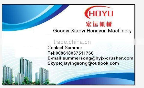 Hazemag impact crusher/ impact crusher/mining machinery