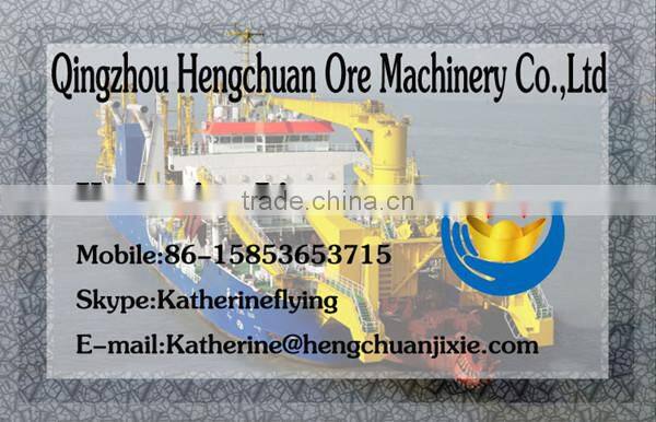 Hydraulic Dredging Vessel For Sale