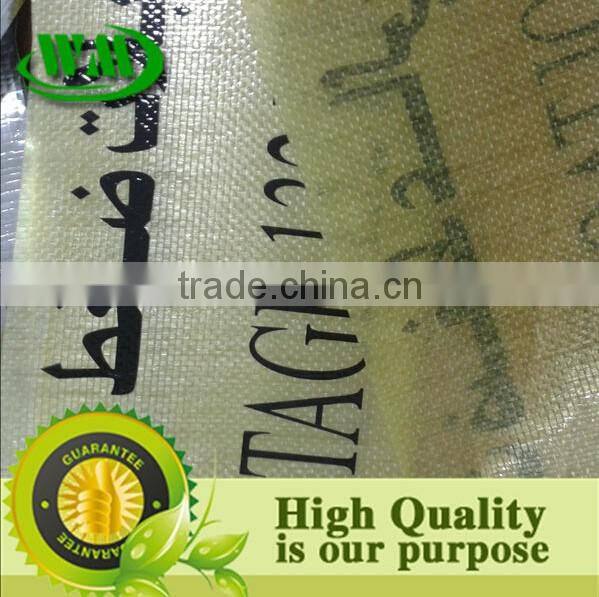 Safty Marking & Waining Tape