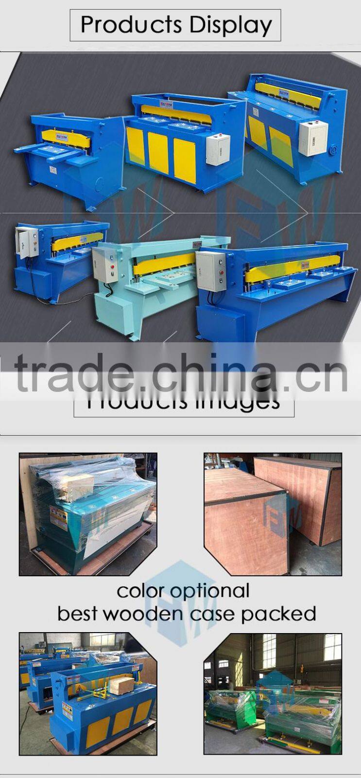 electric shearing machine , electric guillotine machine , small electric shear