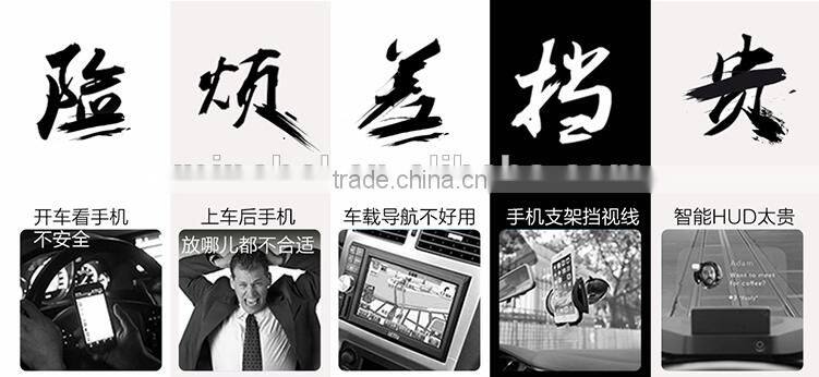 Wireless charging car HUD (or vehicular HUD heads up display + mobile wireless charging base)