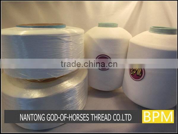 Top quality best selling nylon yarn sewing thread